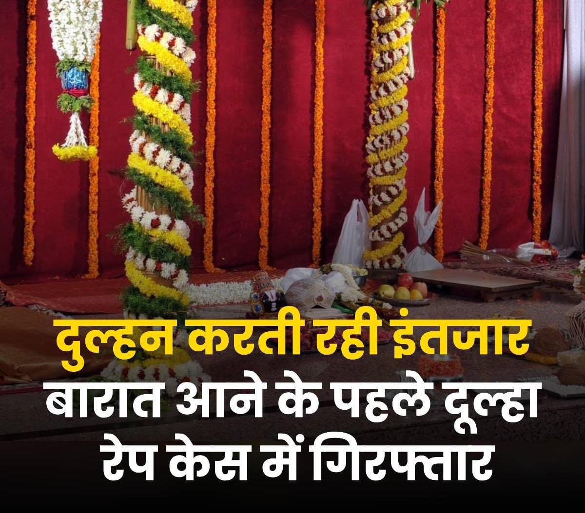 IMG 20240423 WA0026.jpg