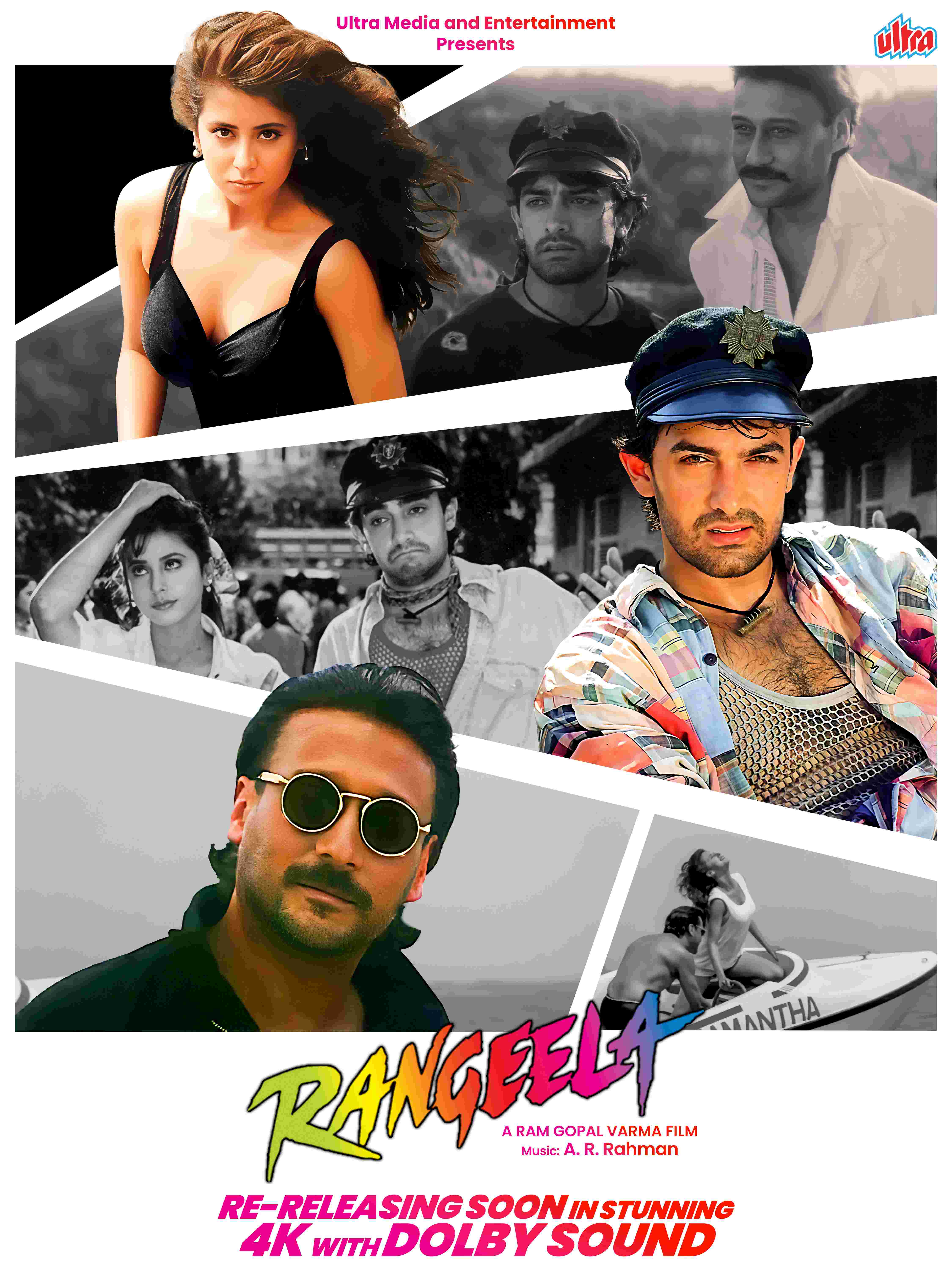 Rangeela Poster Vertical jpg